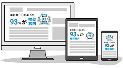 Webサイト